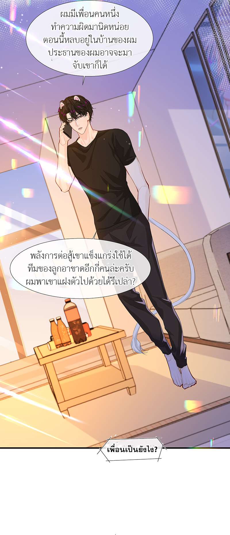 หน้า 22