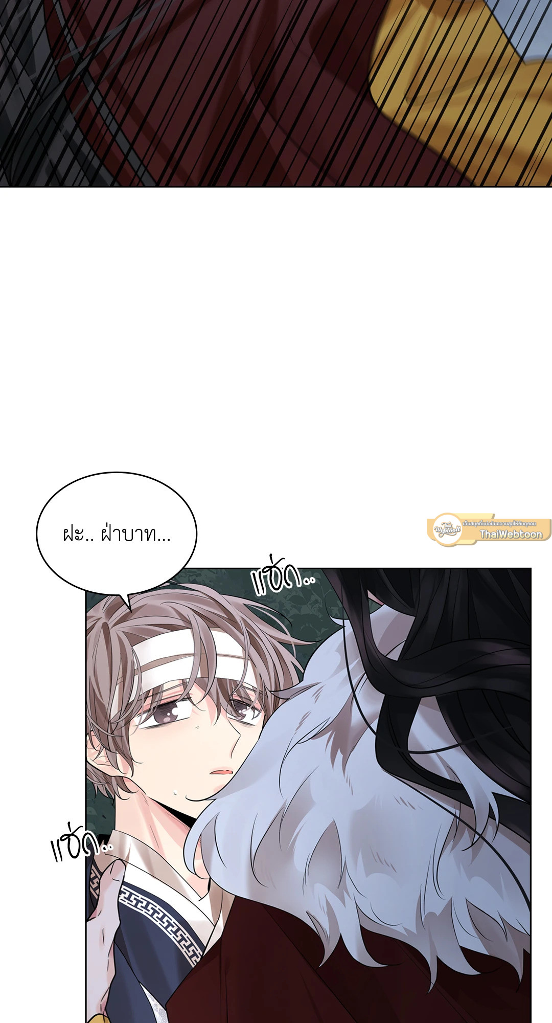 หน้า 72