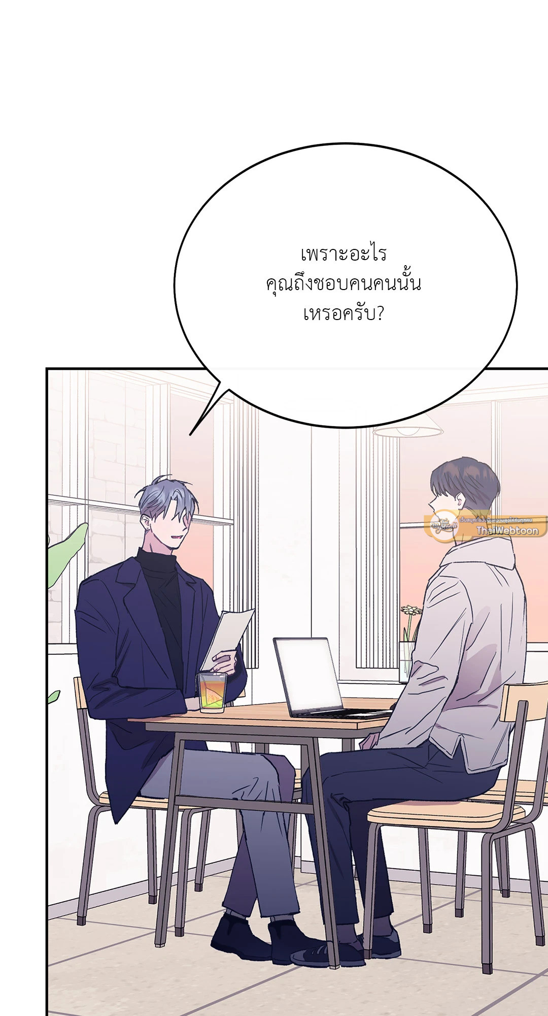 หน้า 40