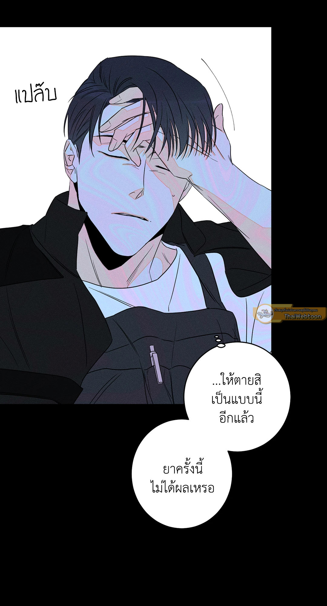 หน้า 23