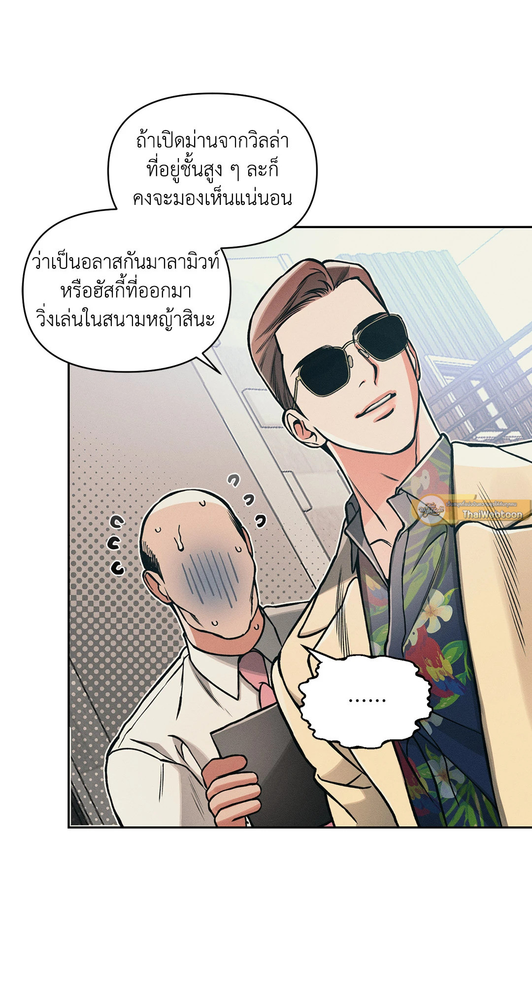 หน้า 49