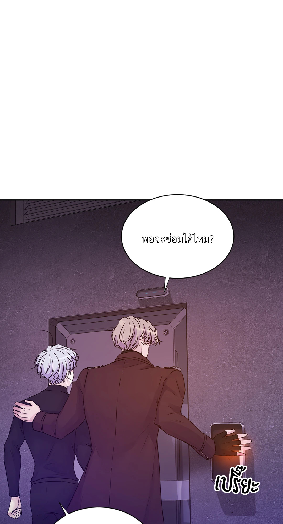 หน้า 42