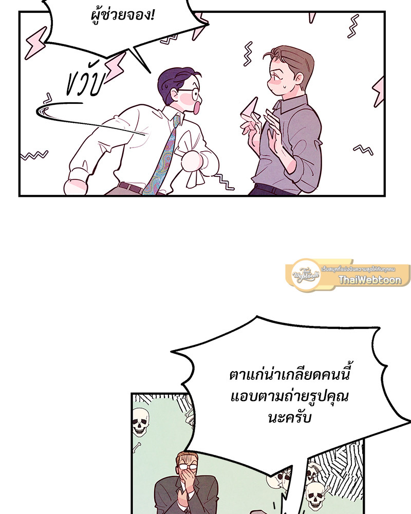 หน้า 79