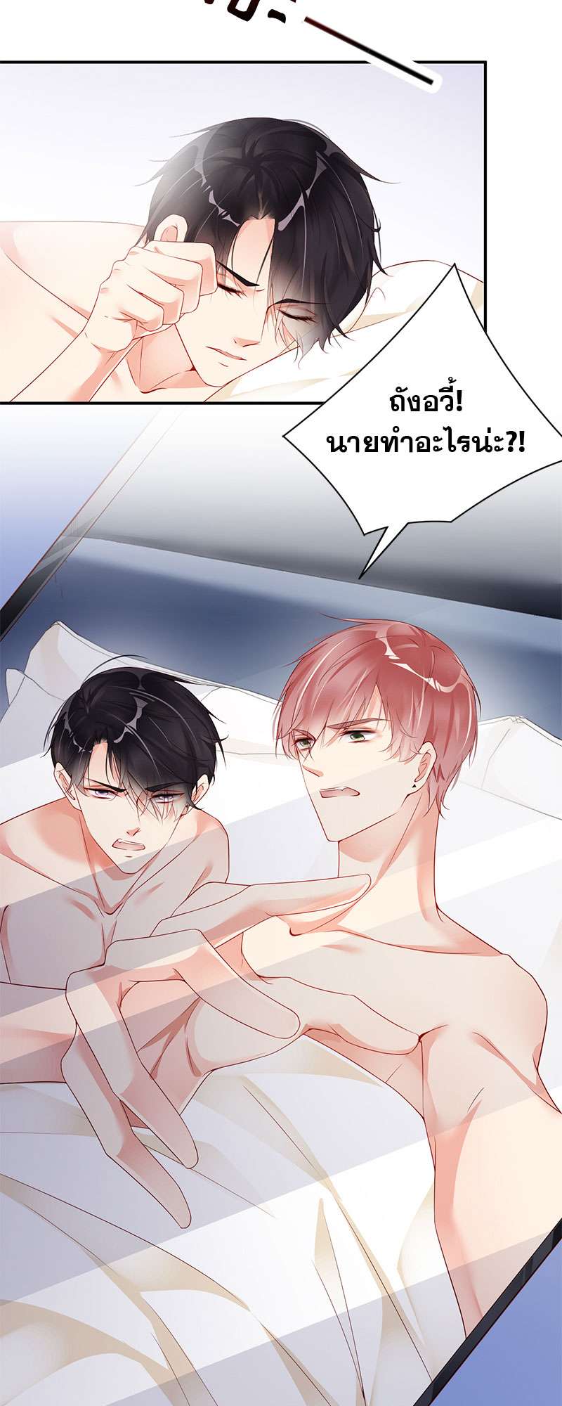 หน้า 29