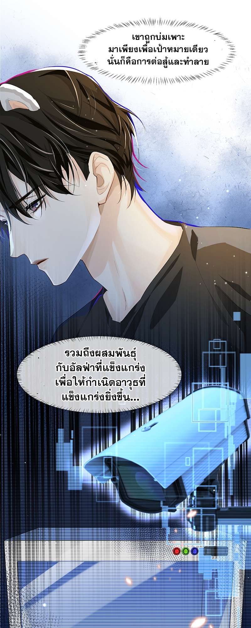 หน้า 17