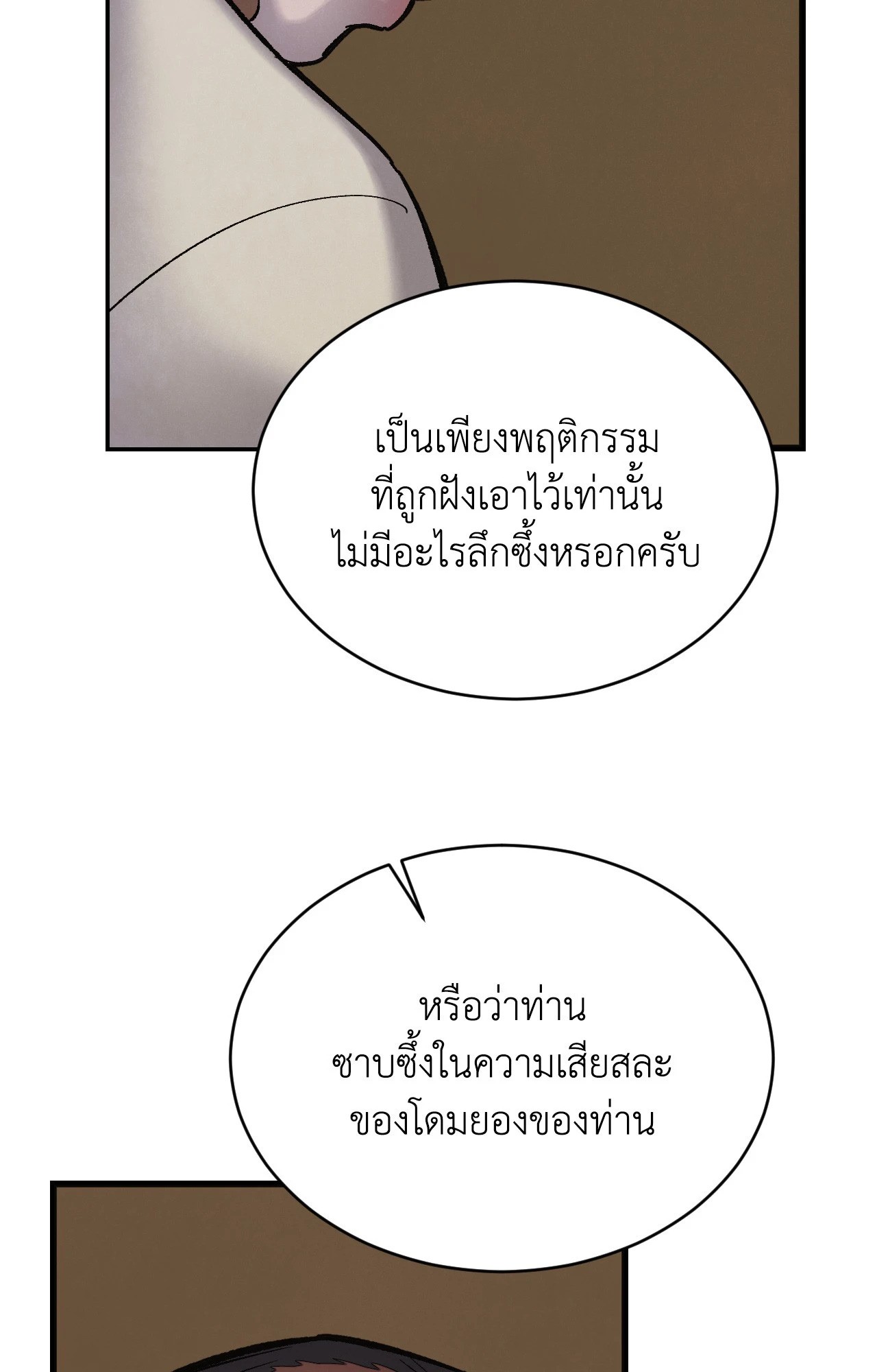 หน้า 87