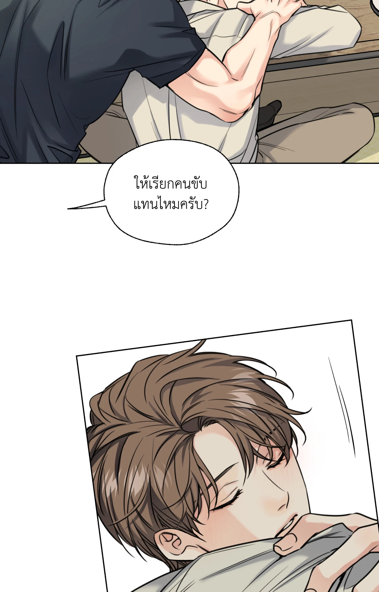 หน้า 49
