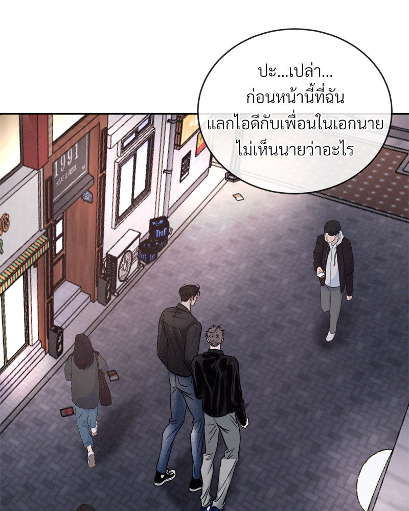 หน้า 108