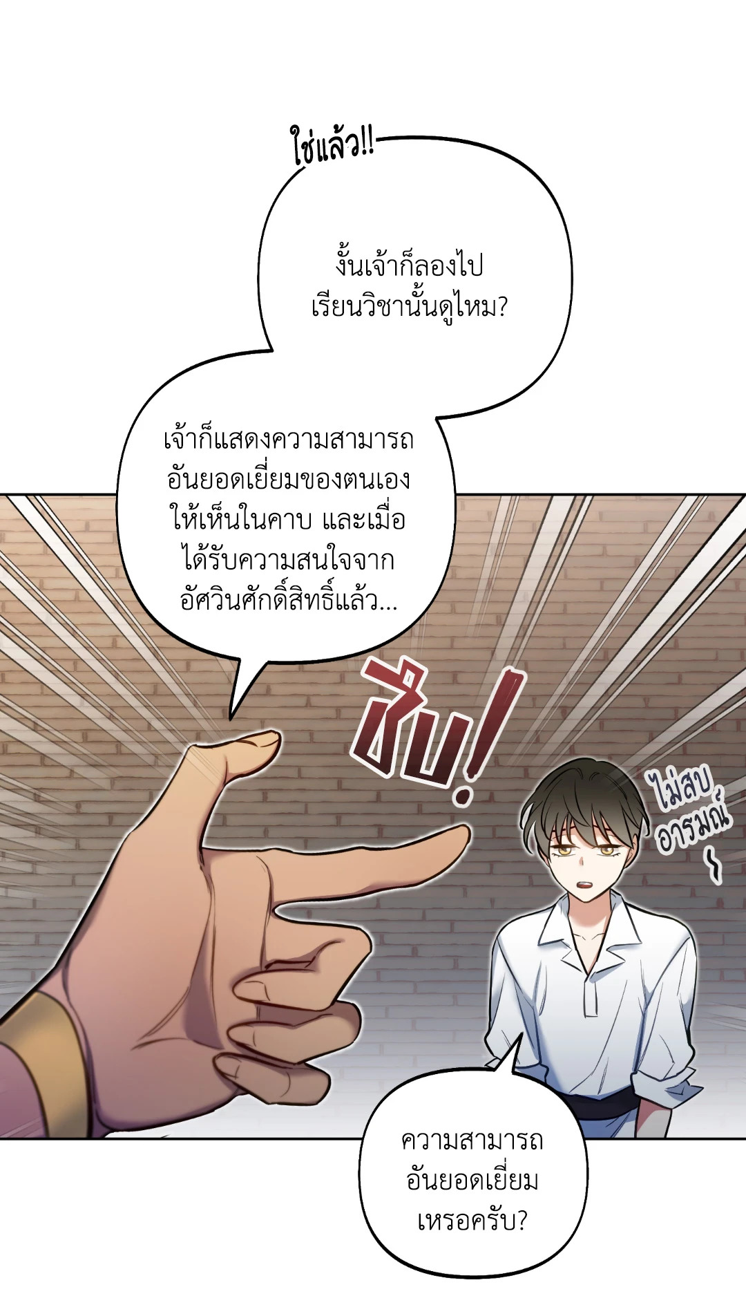หน้า 49