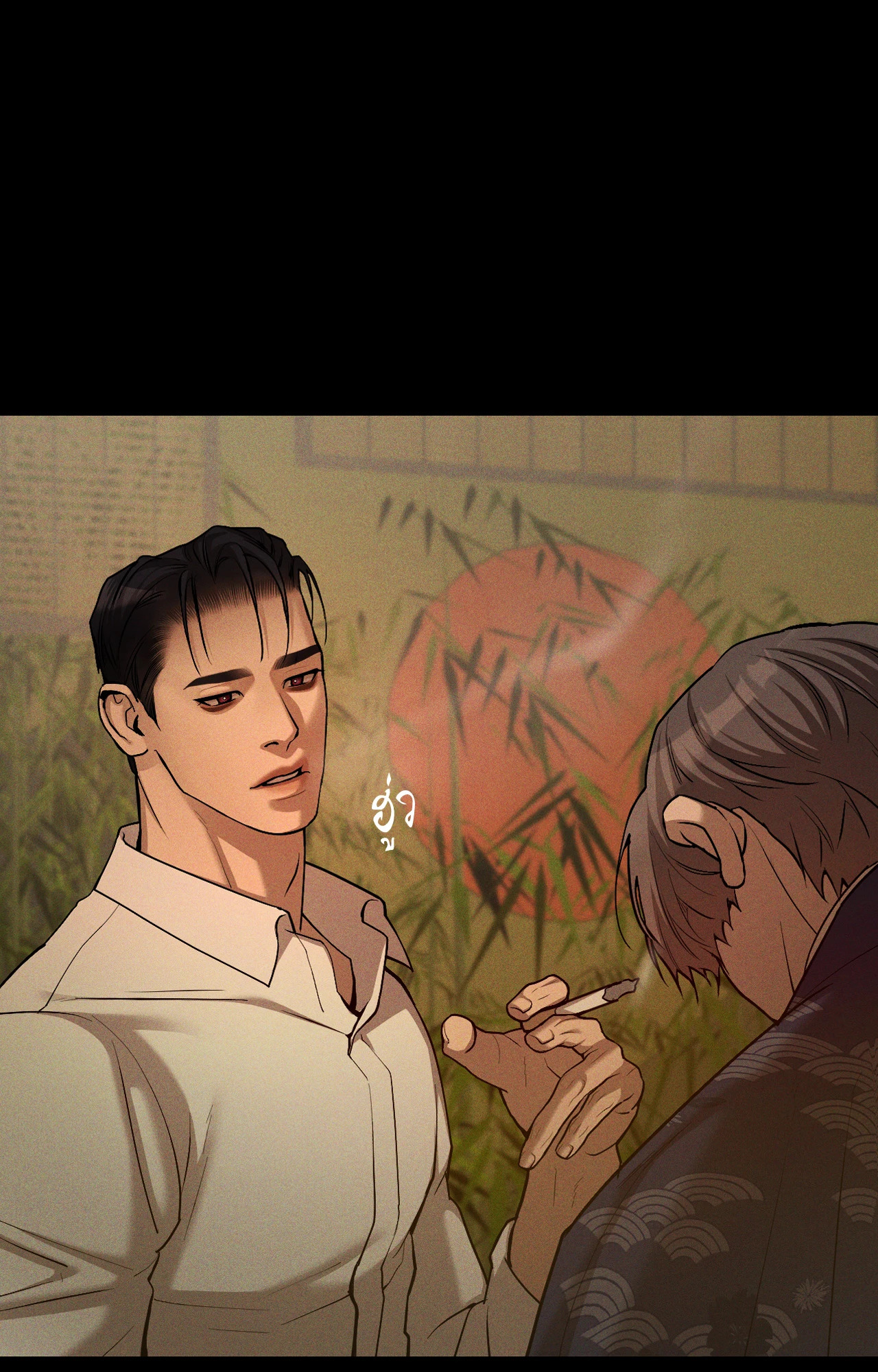 หน้า 38