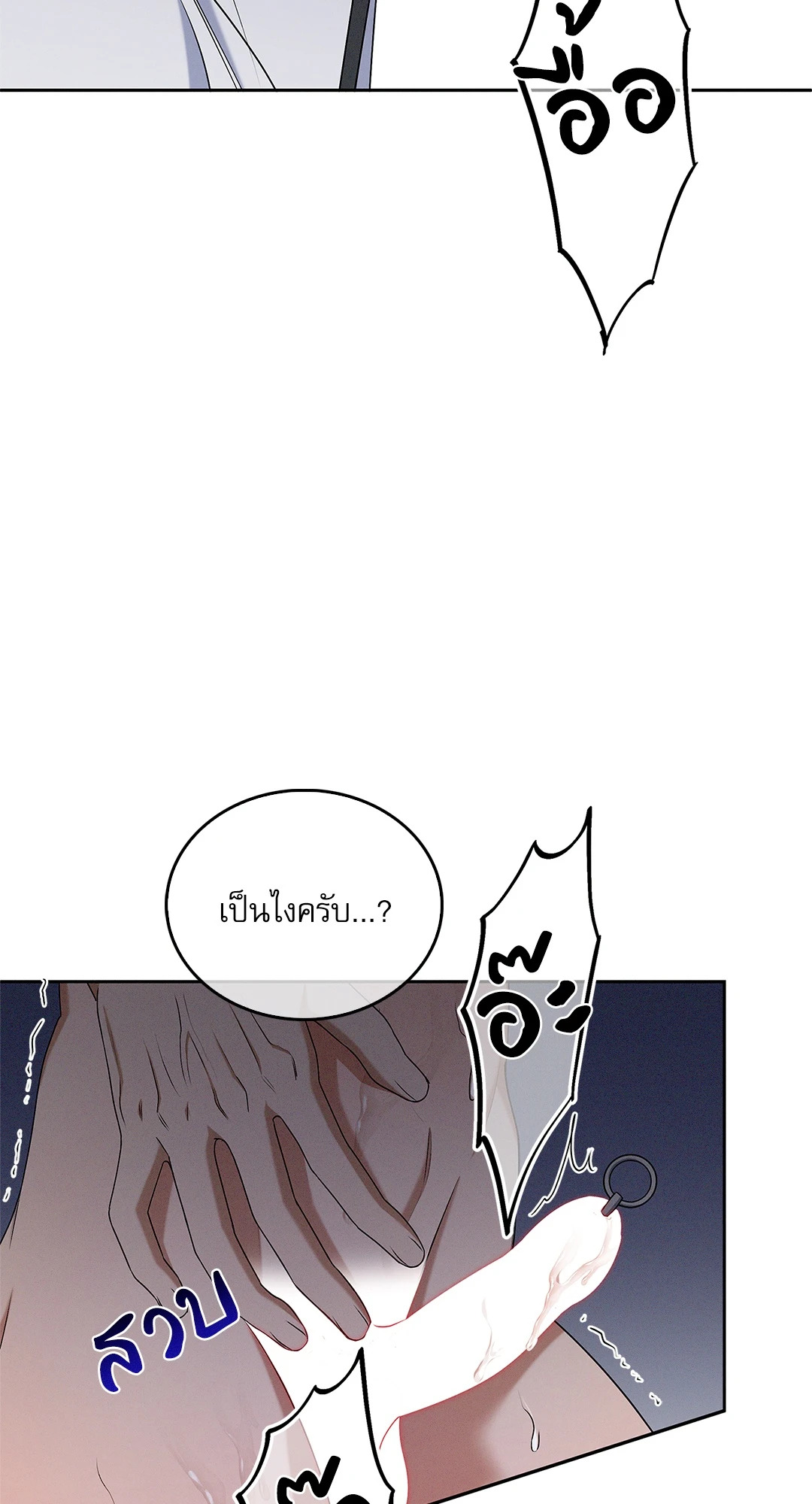 หน้า 72