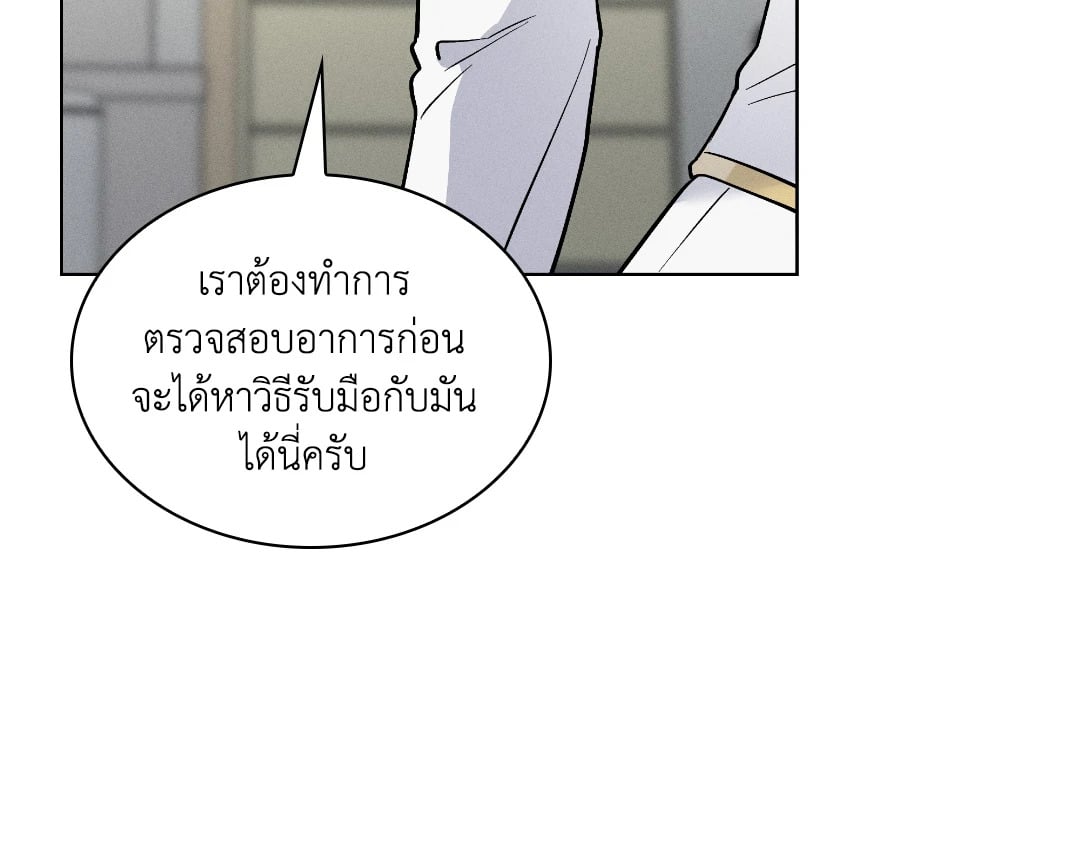 หน้า 84