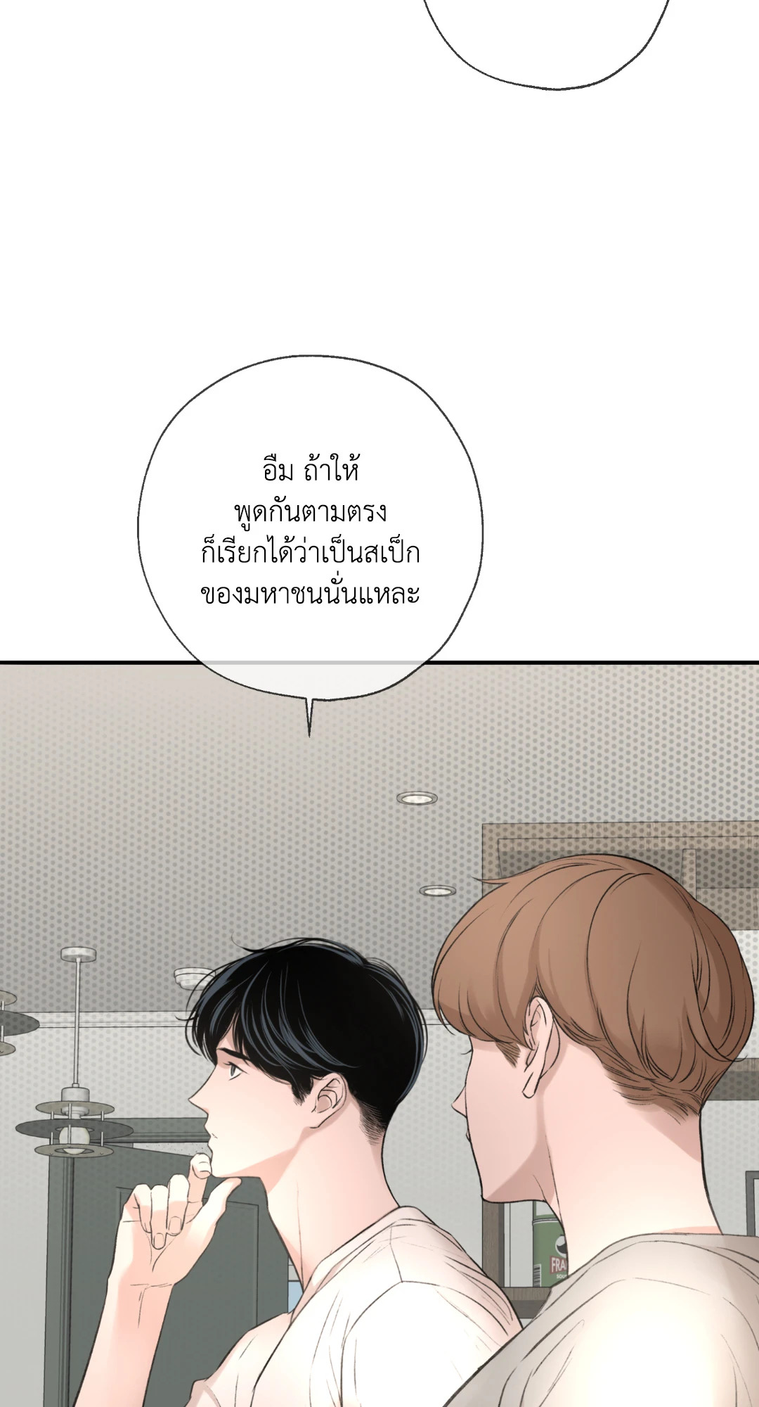 หน้า 90