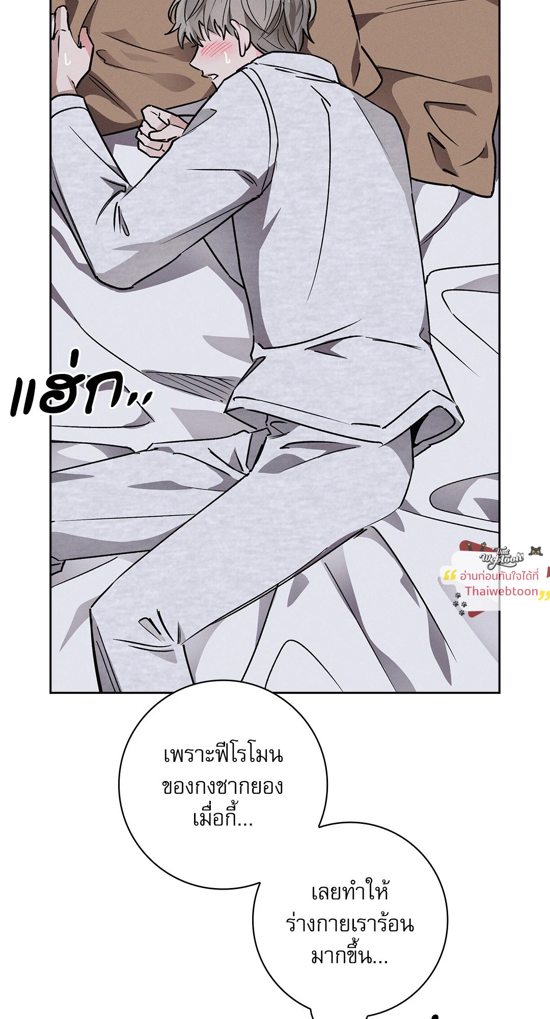 หน้า 56