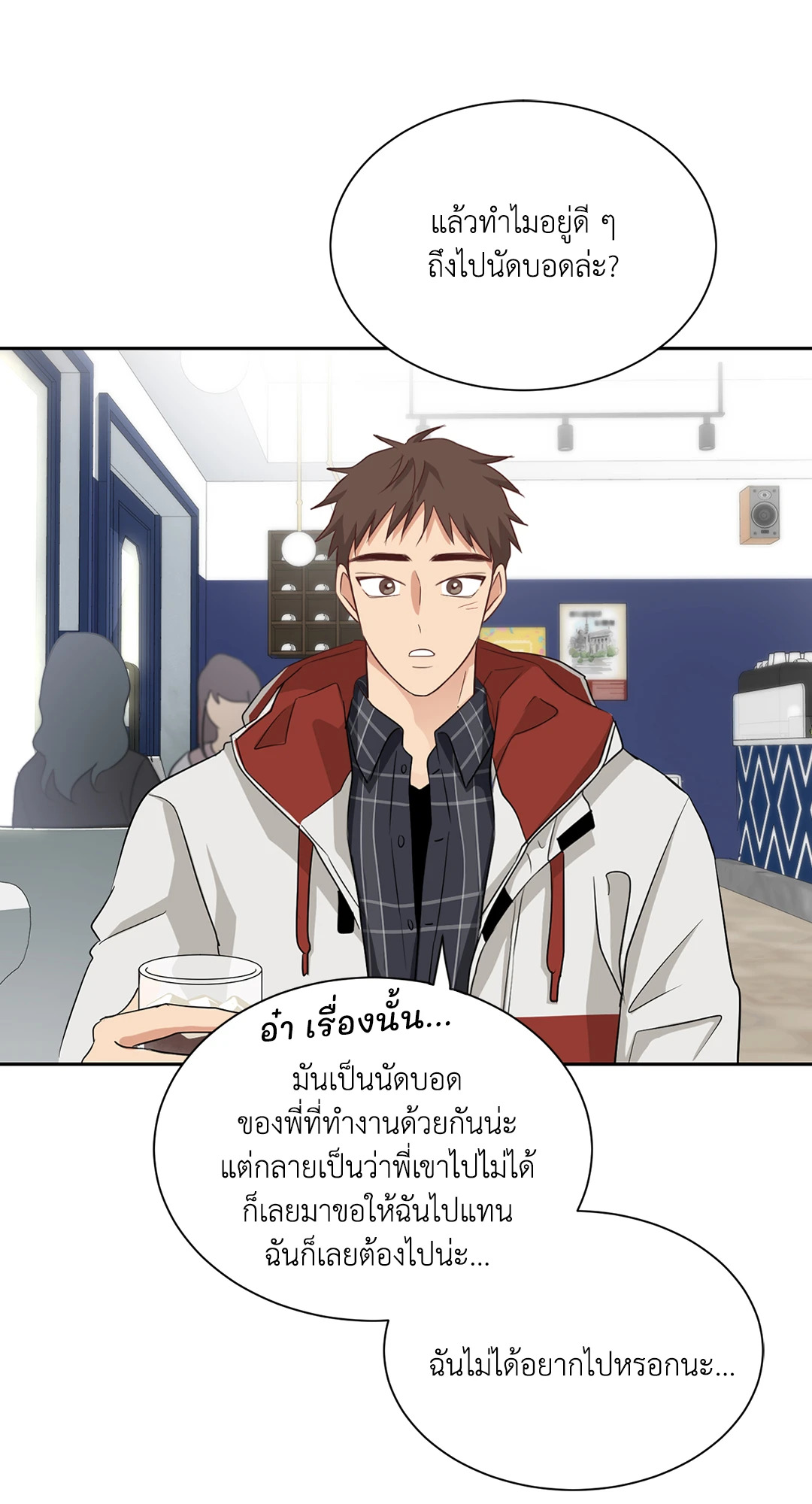 หน้า 18