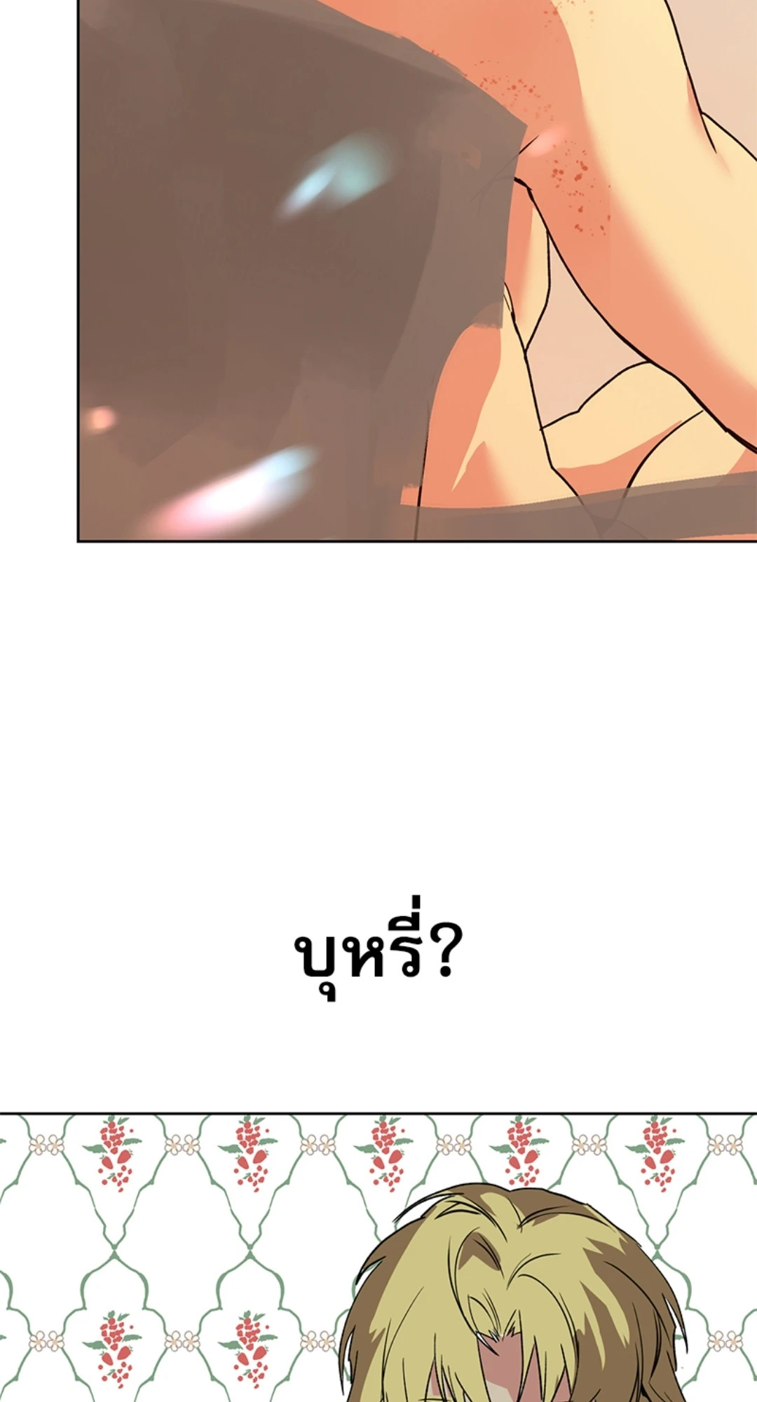 หน้า 112