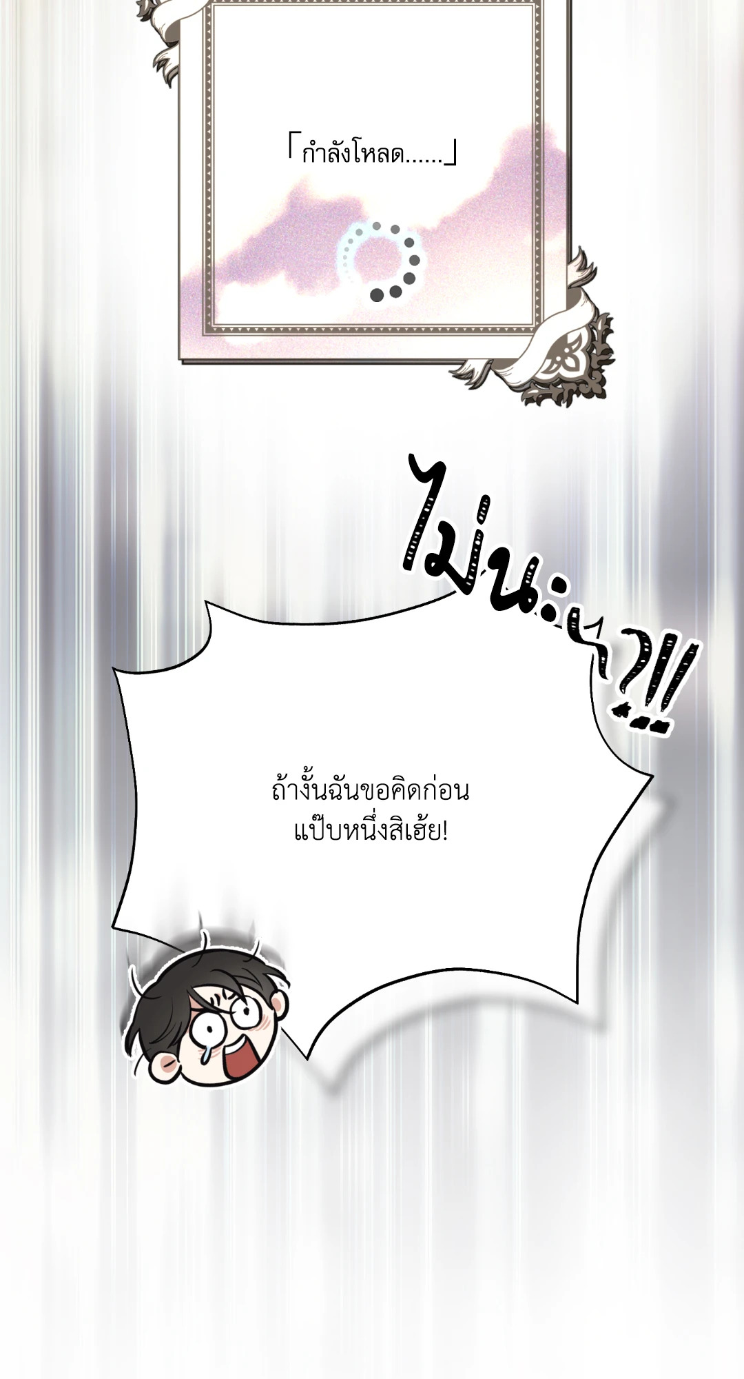 หน้า 68
