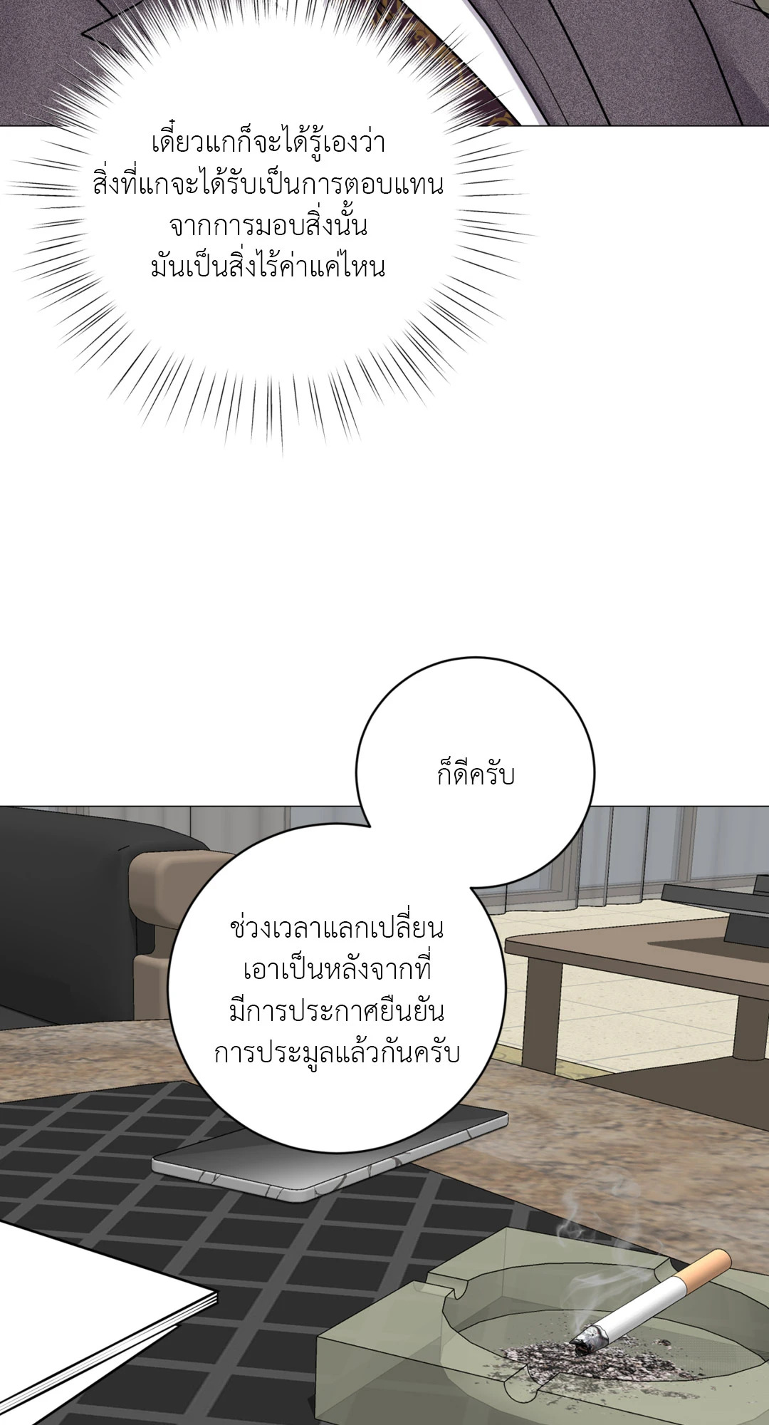 หน้า 36