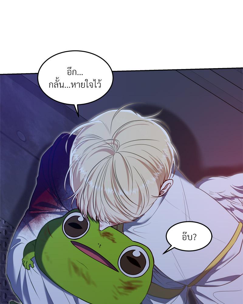 หน้า 87