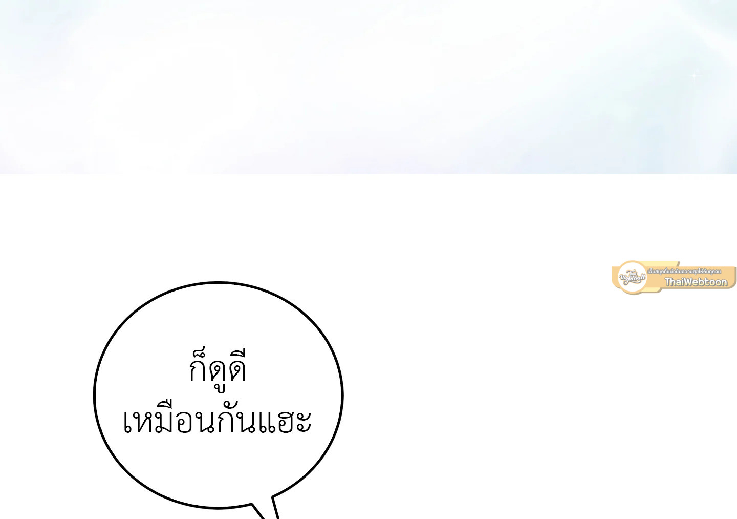 หน้า 83