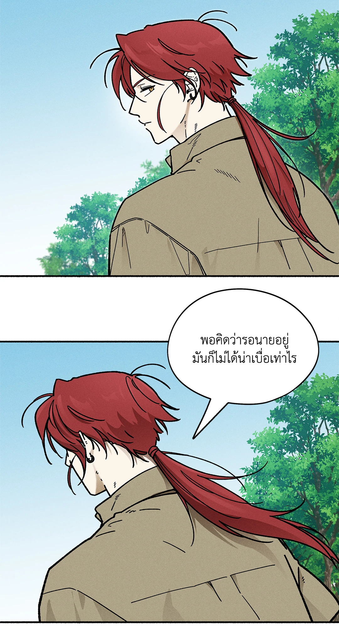 หน้า 50
