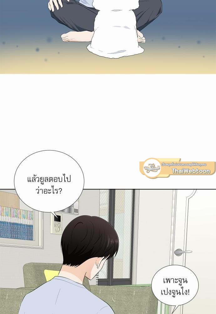 หน้า 68