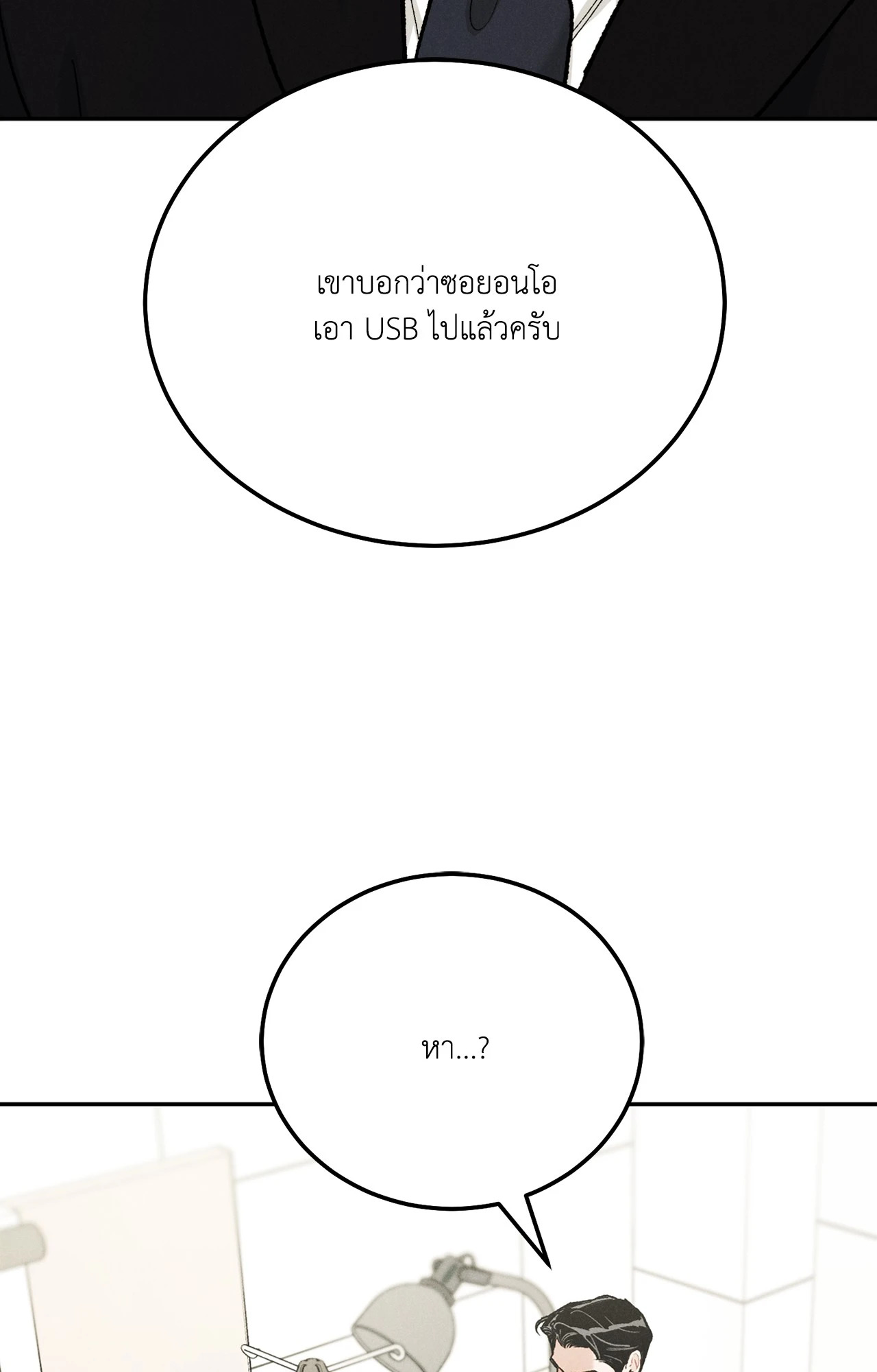 หน้า 70
