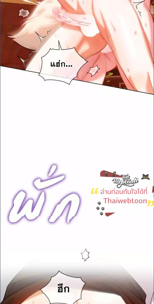 หน้า 86