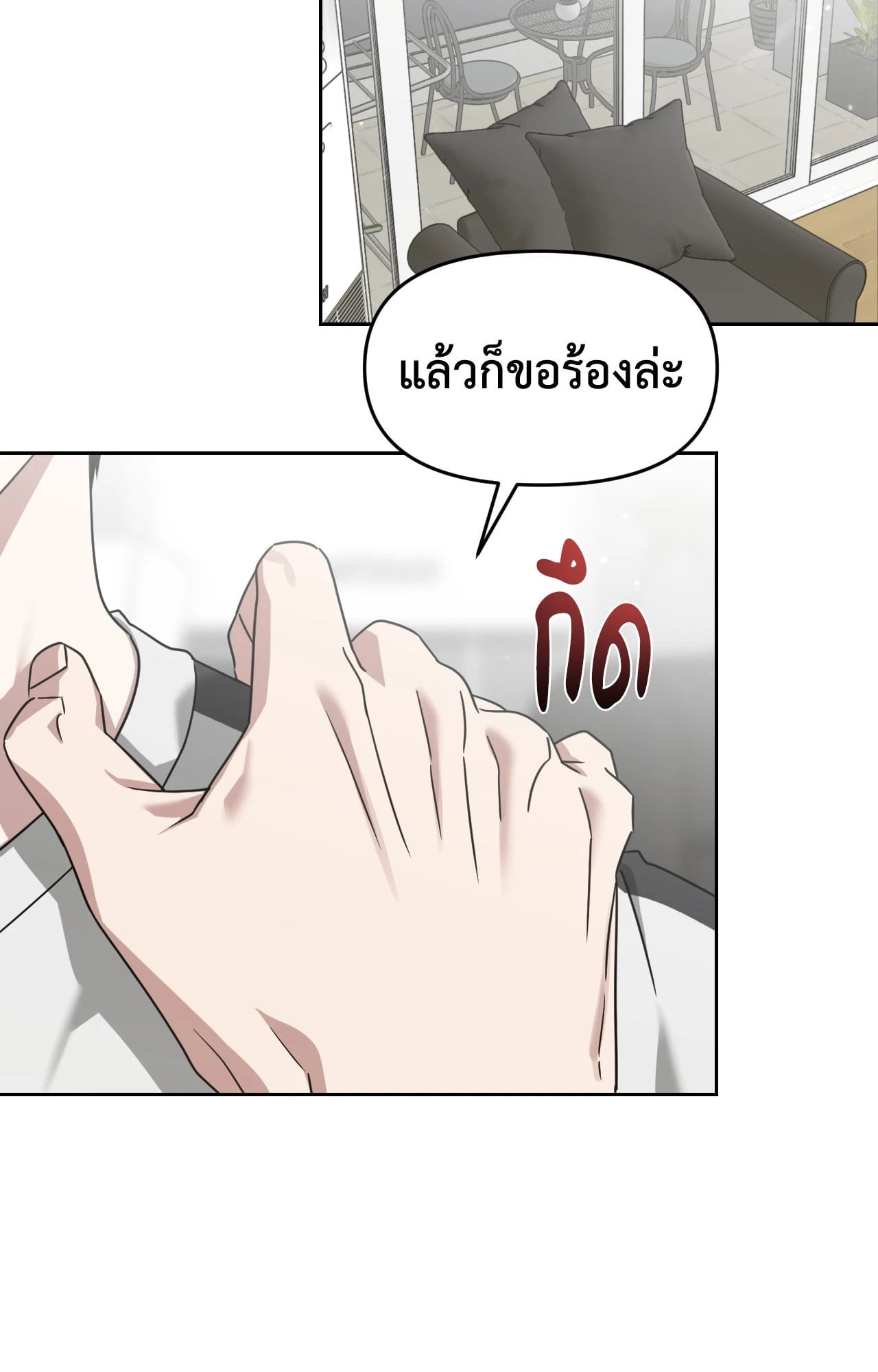 หน้า 55
