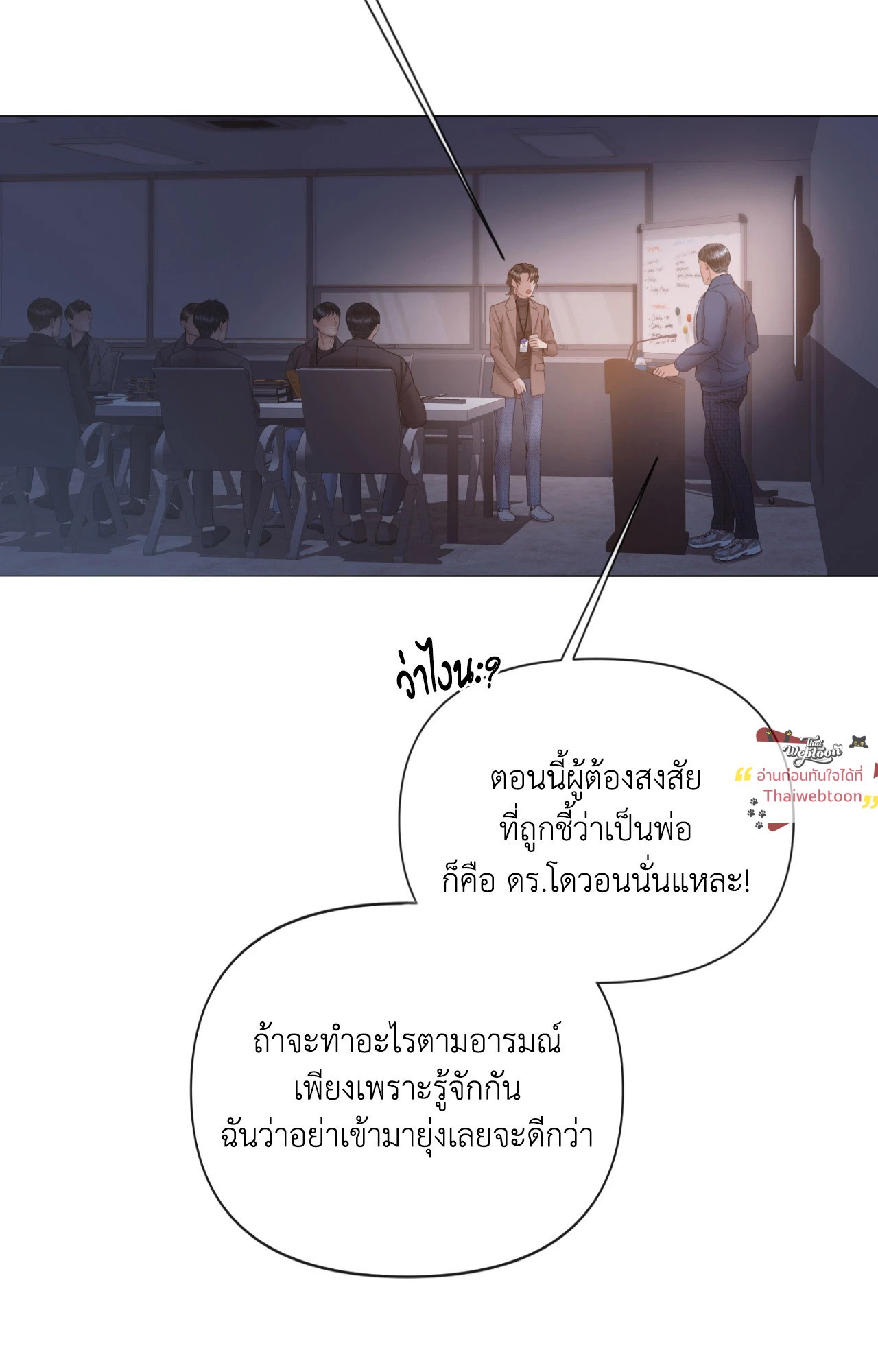 หน้า 84