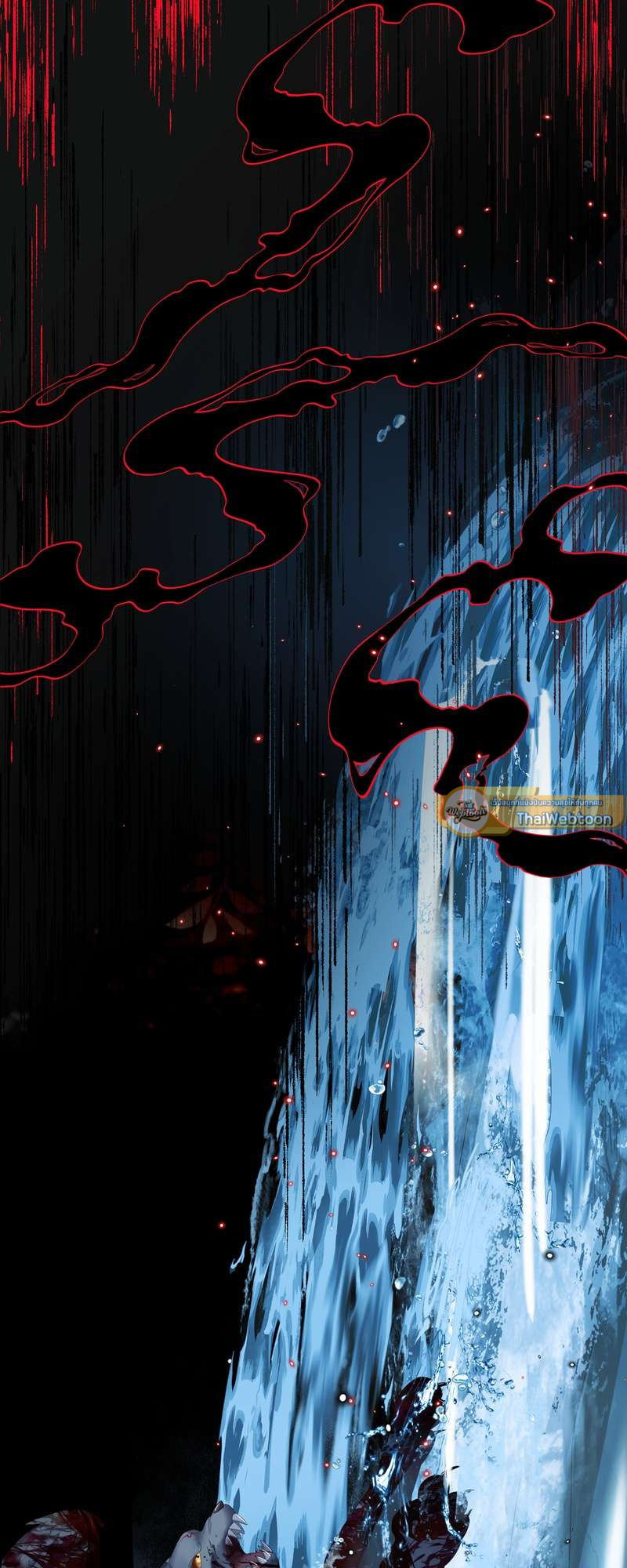 อ้อมกอดปีศาจ | Demon Wants to Hug ตอนที่ 162 - รูปที่ 2