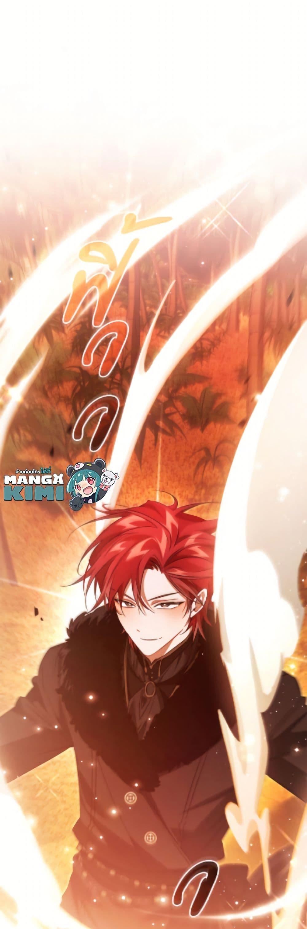 Trash of the Count’s Family คุณชายไม่เอาไหนแห่งตระกูลเคานต์ ตอนที่ 165 - รูปที่ 2