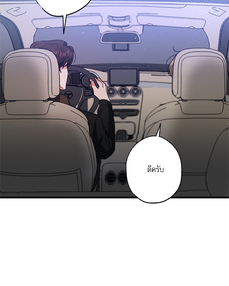 หน้า 106
