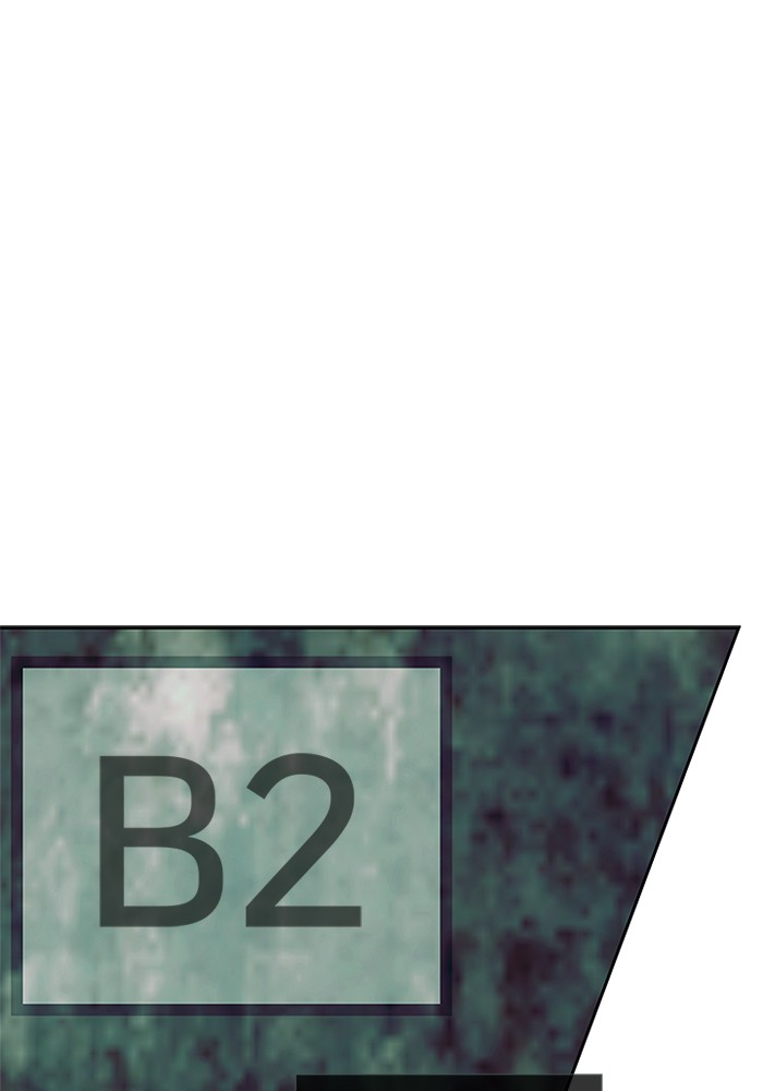 Villain to Kill ตอนที่ 48 - รูปที่ 1