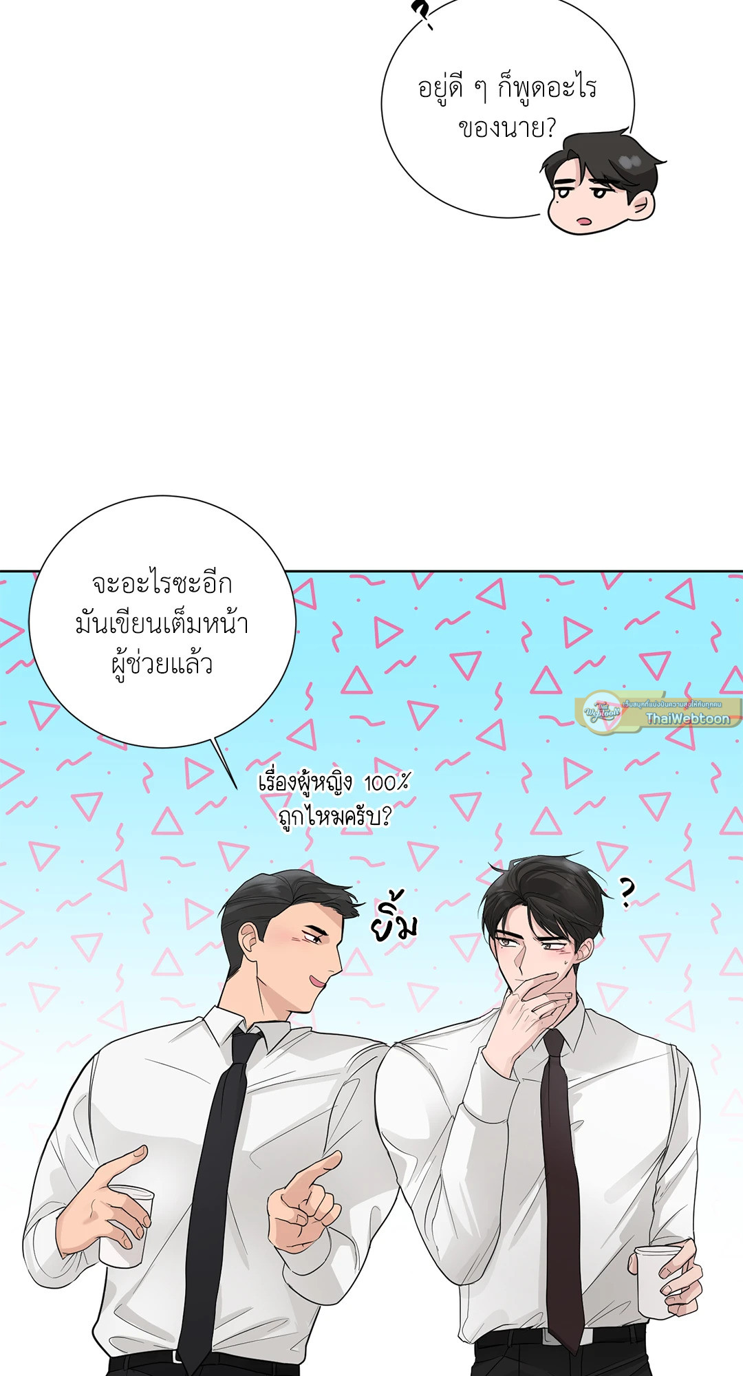หน้า 62