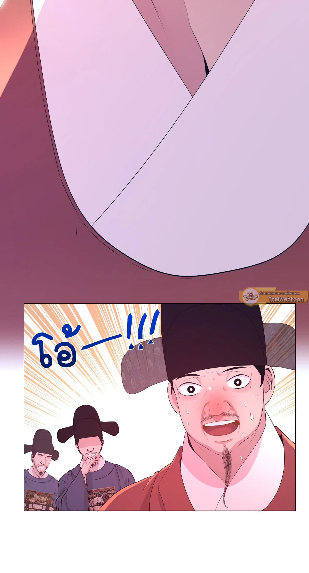 หน้า 57