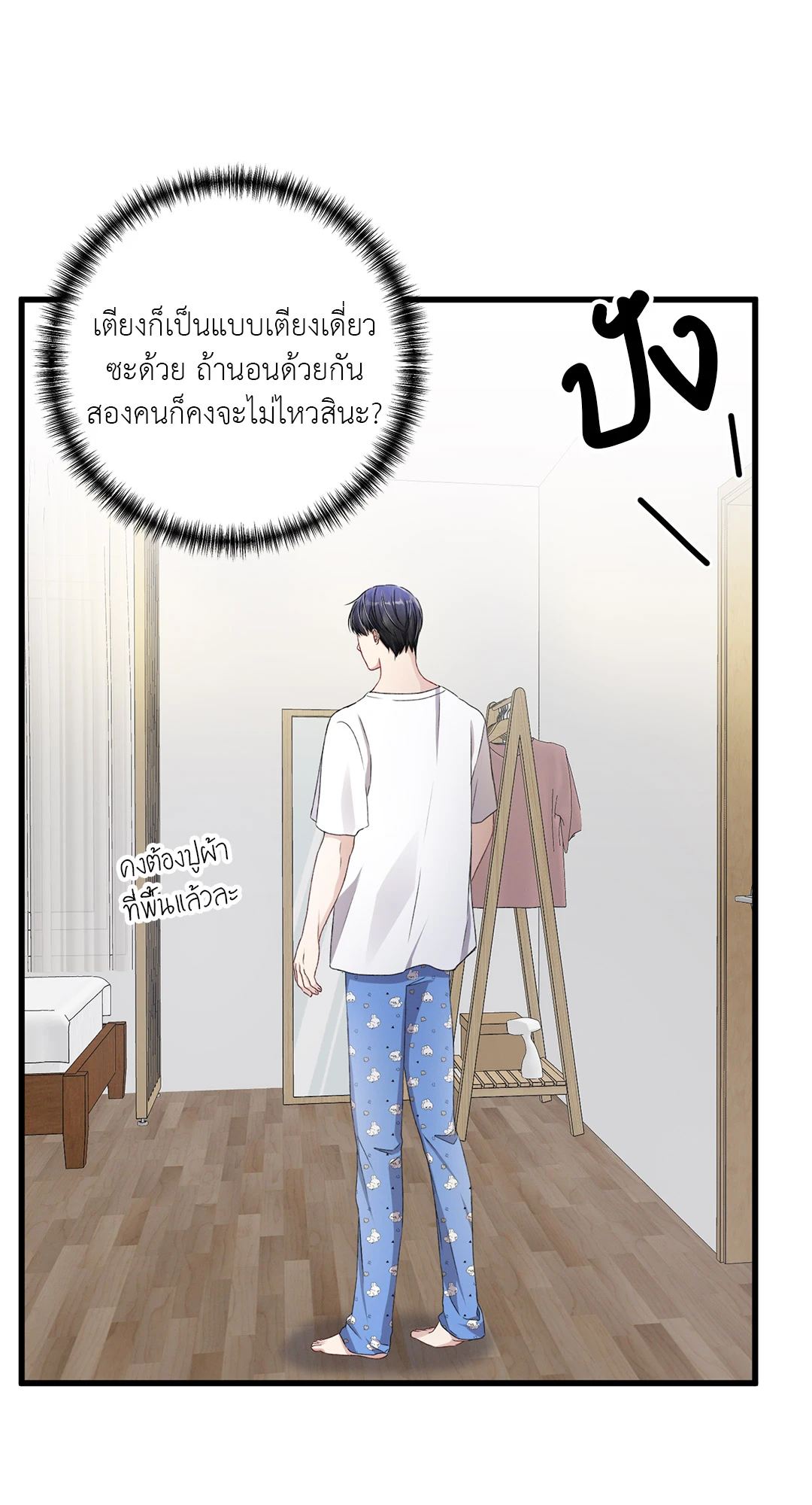 หน้า 48