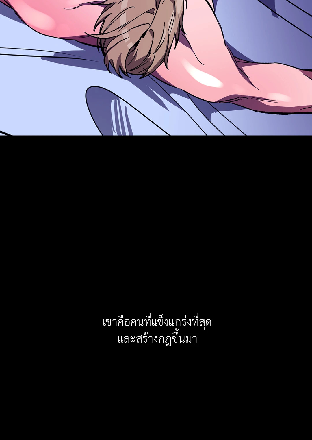 หน้า 69