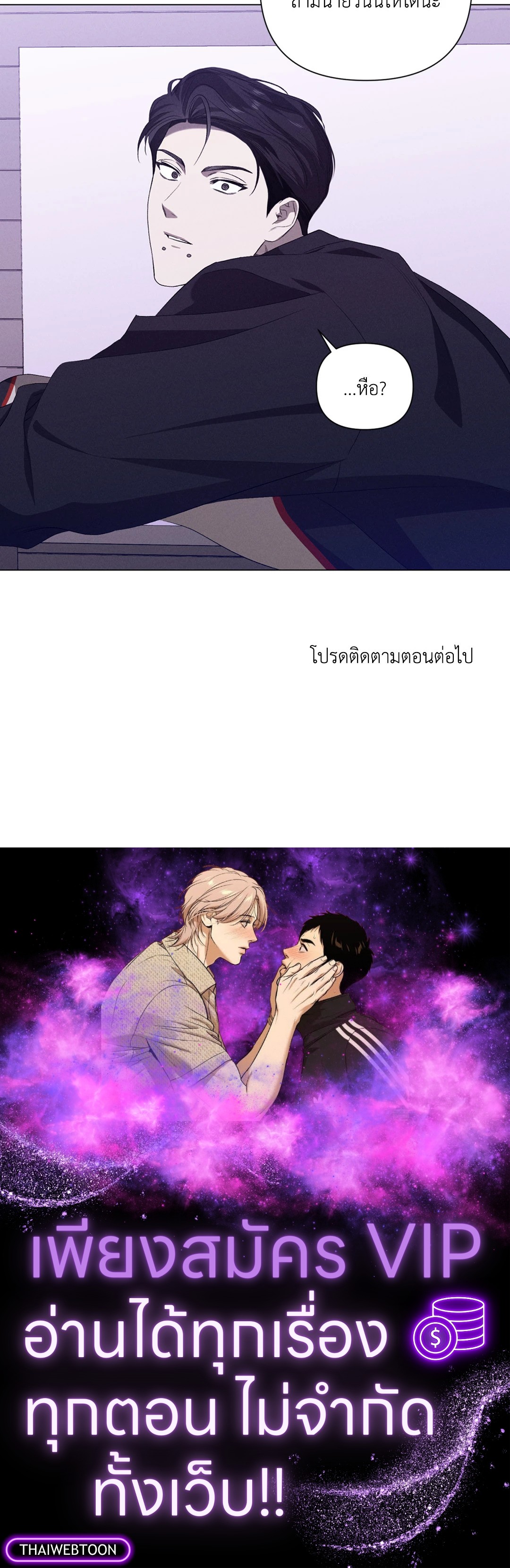 หน้า 75