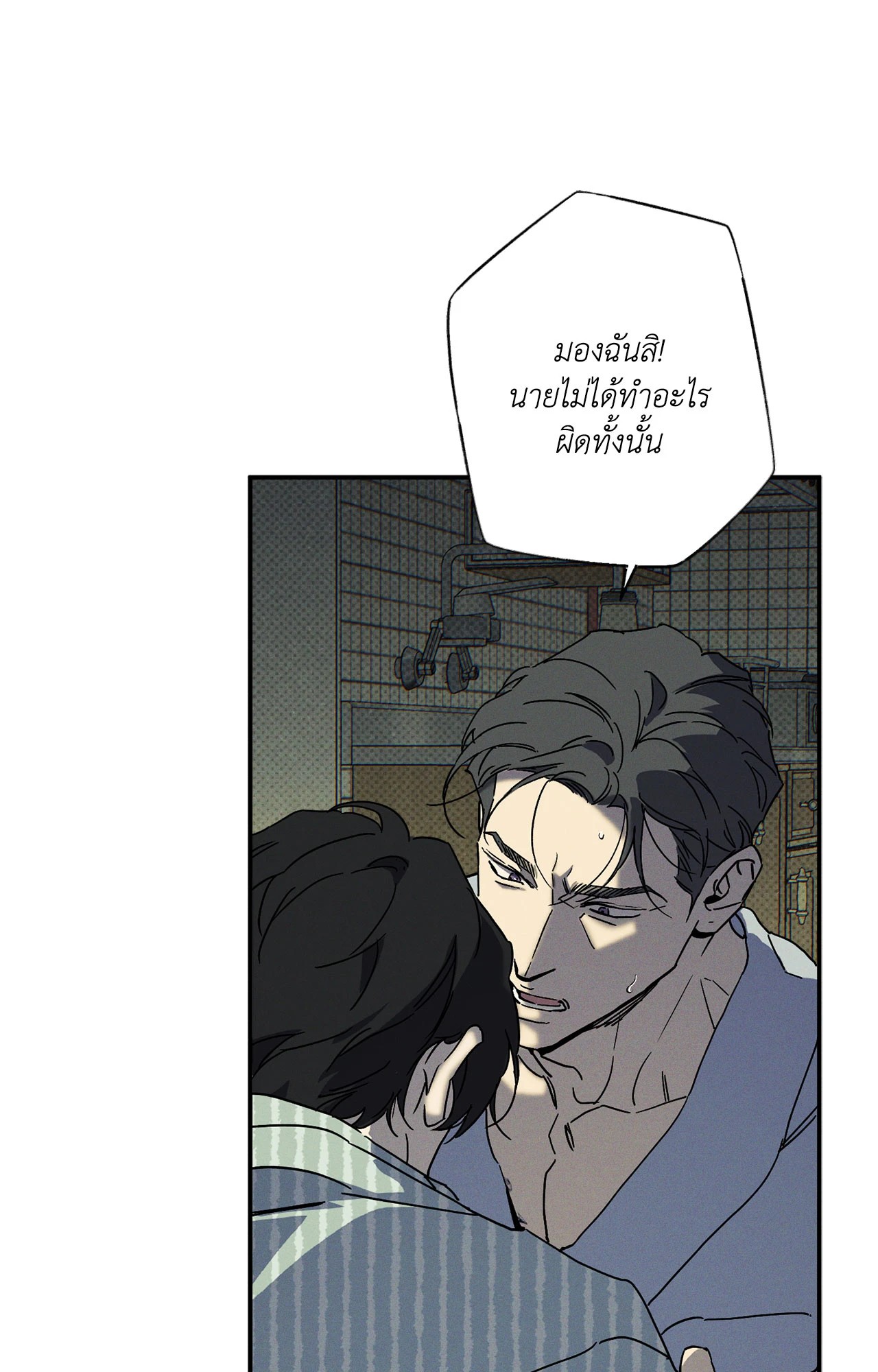 หน้า 48