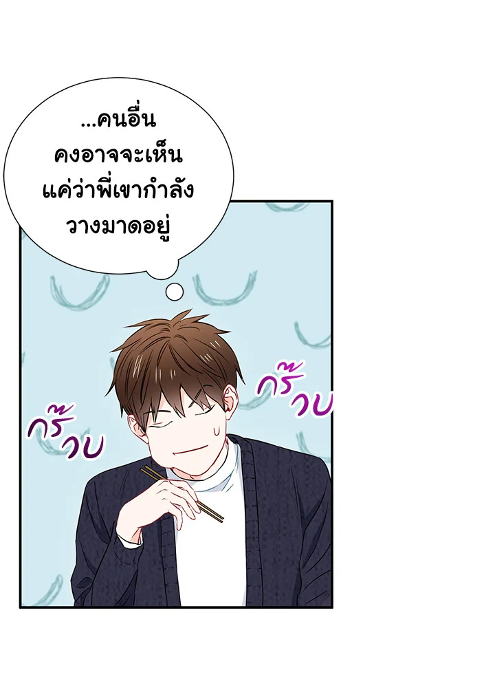 หน้า 72