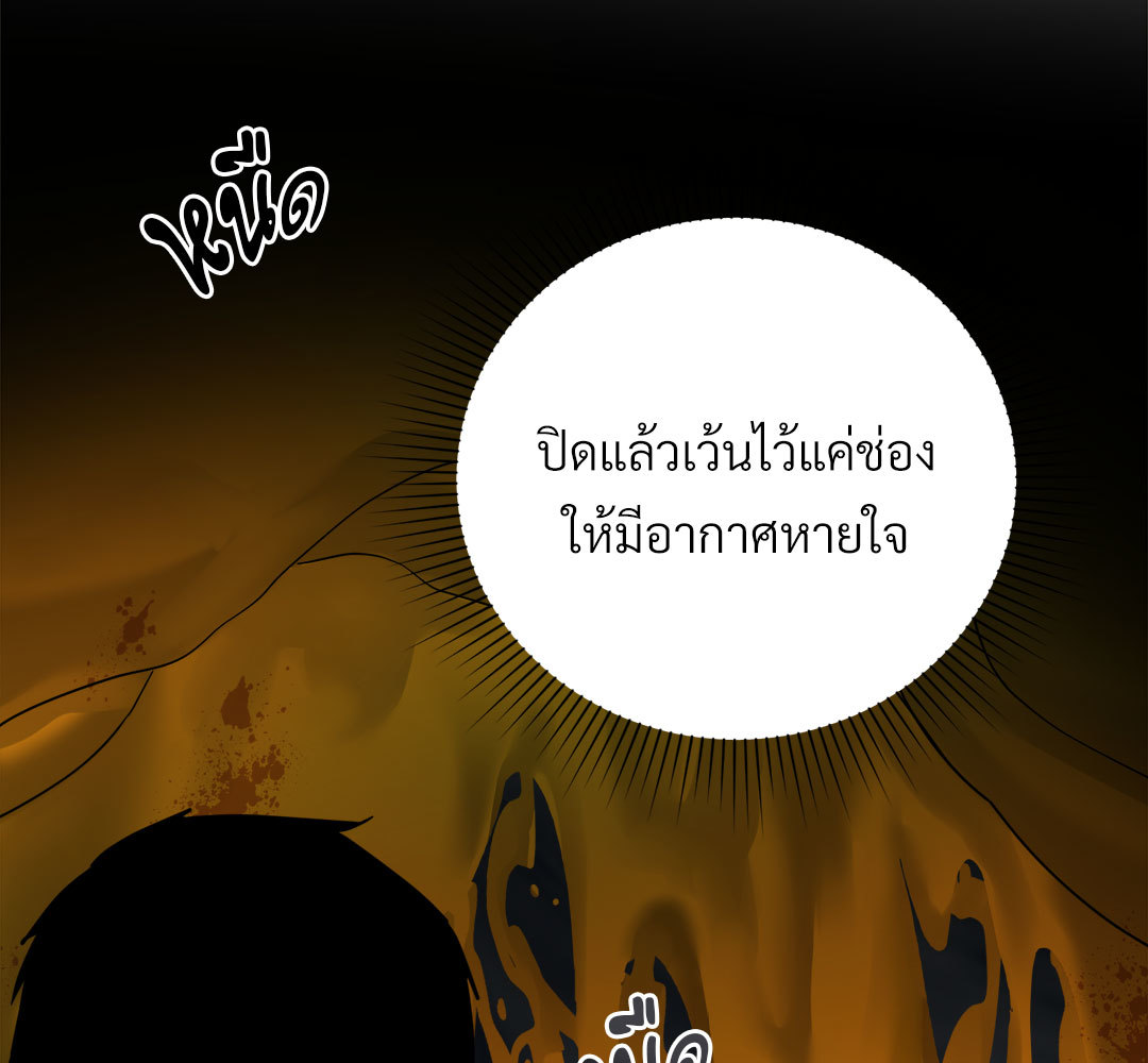 หน้า 145