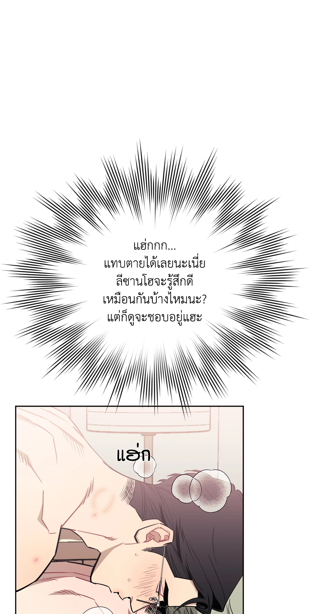 หน้า 65