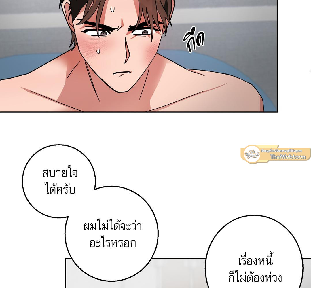 หน้า 82