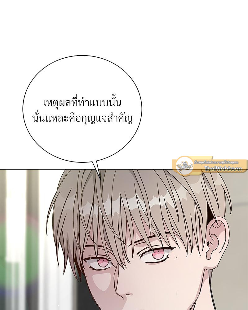 หน้า 79