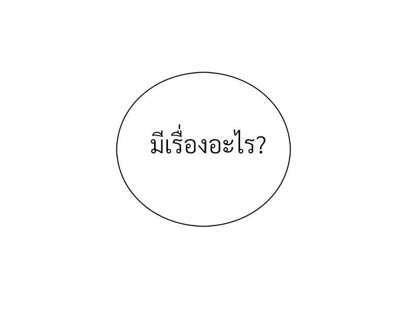 หน้า 96