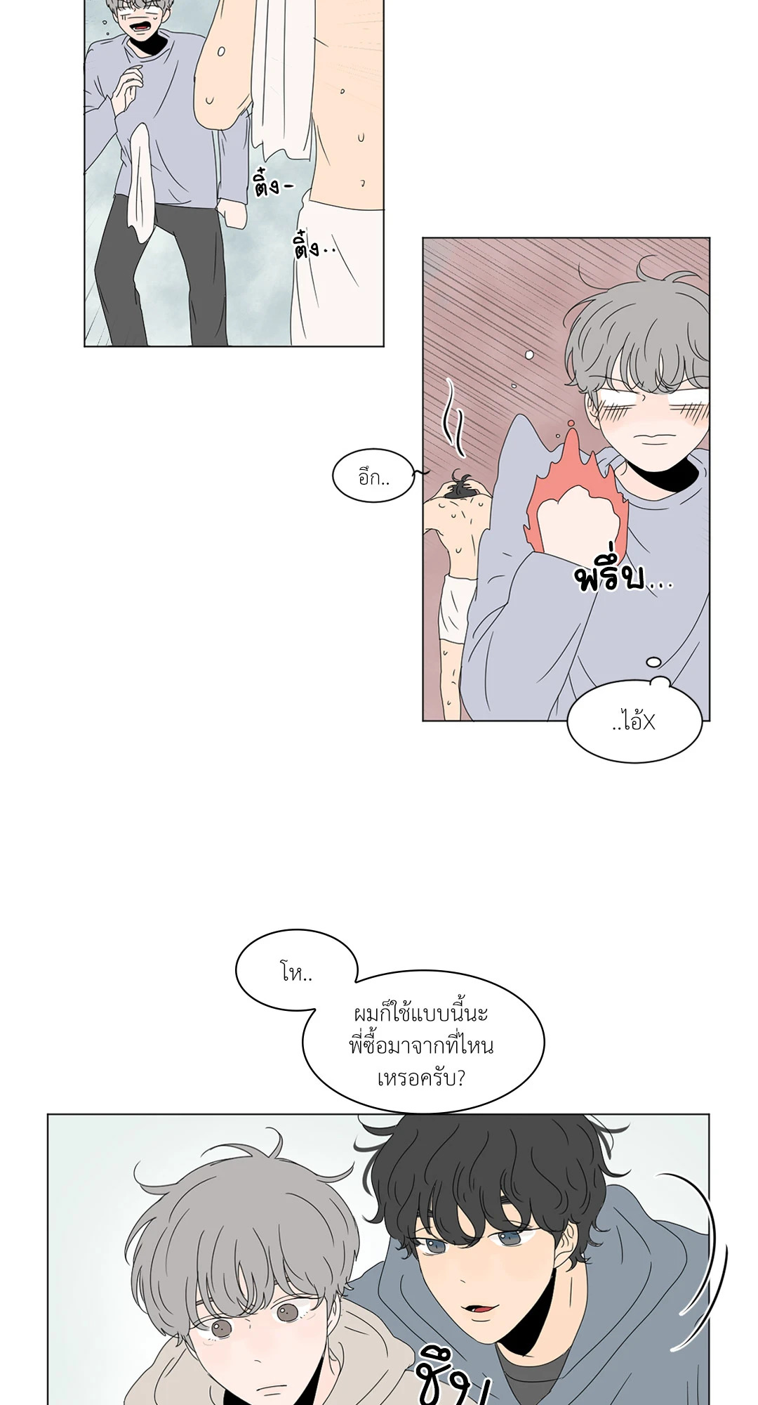 หน้า 22