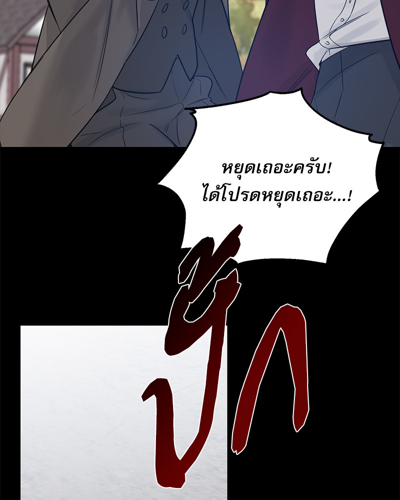 หน้า 116
