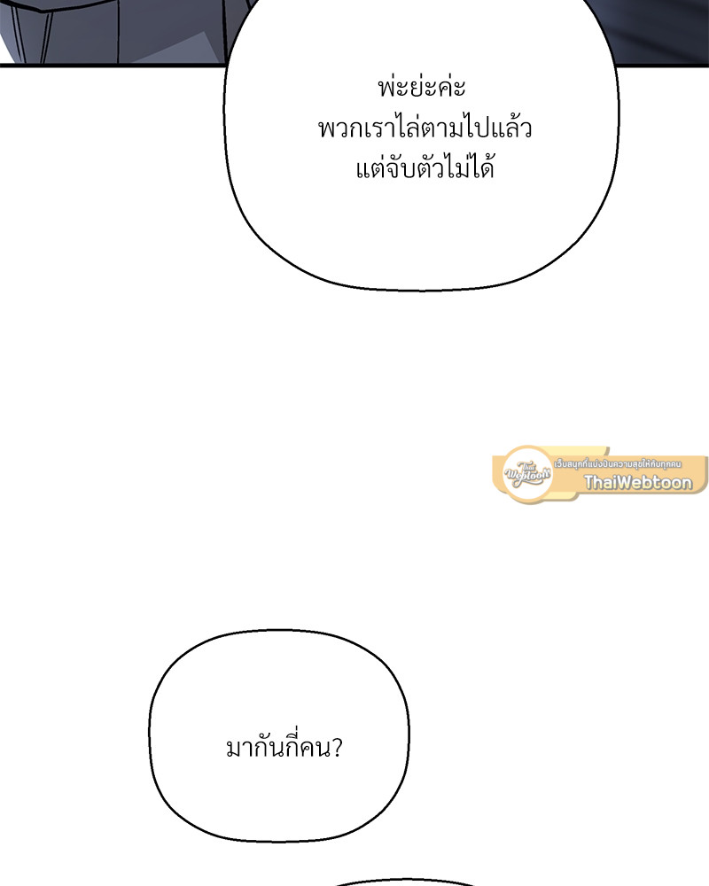 หน้า 175