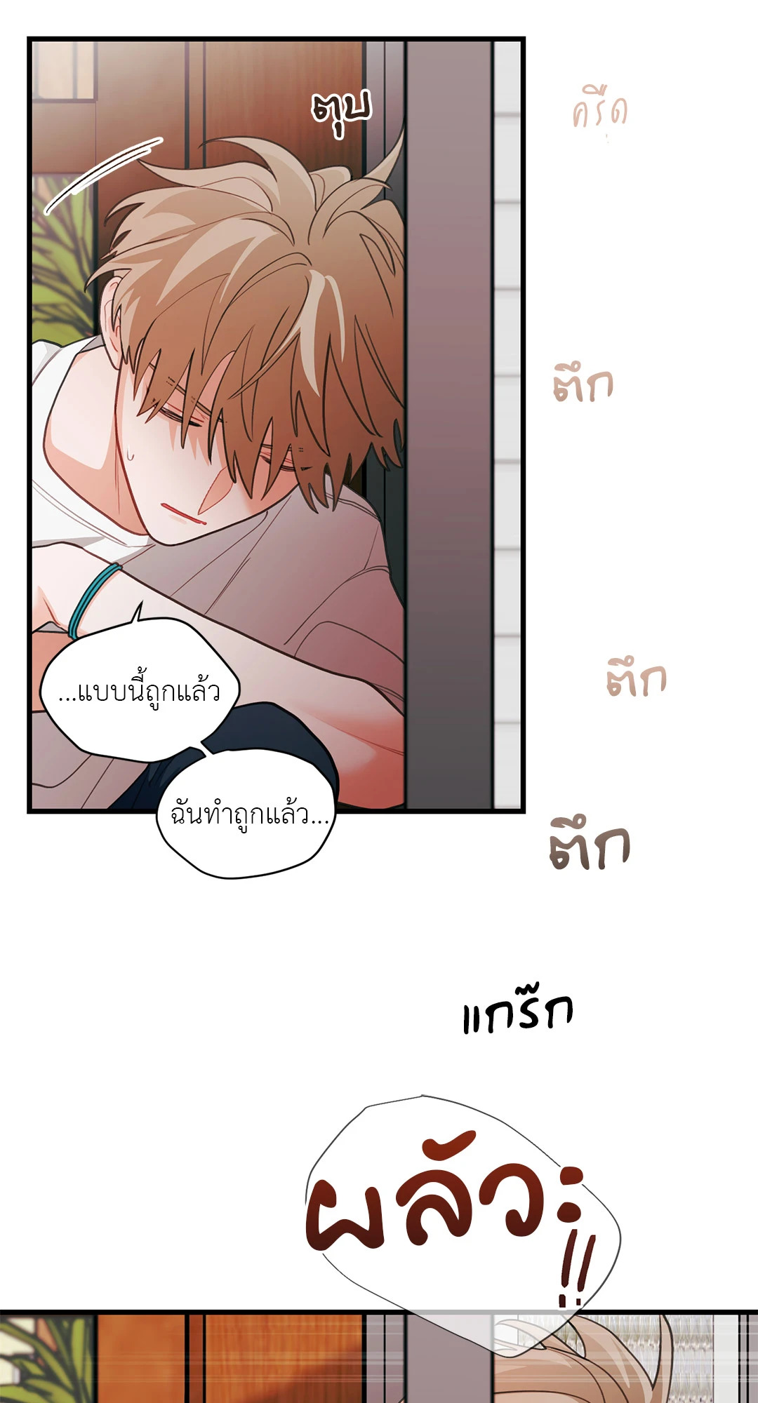 หน้า 63